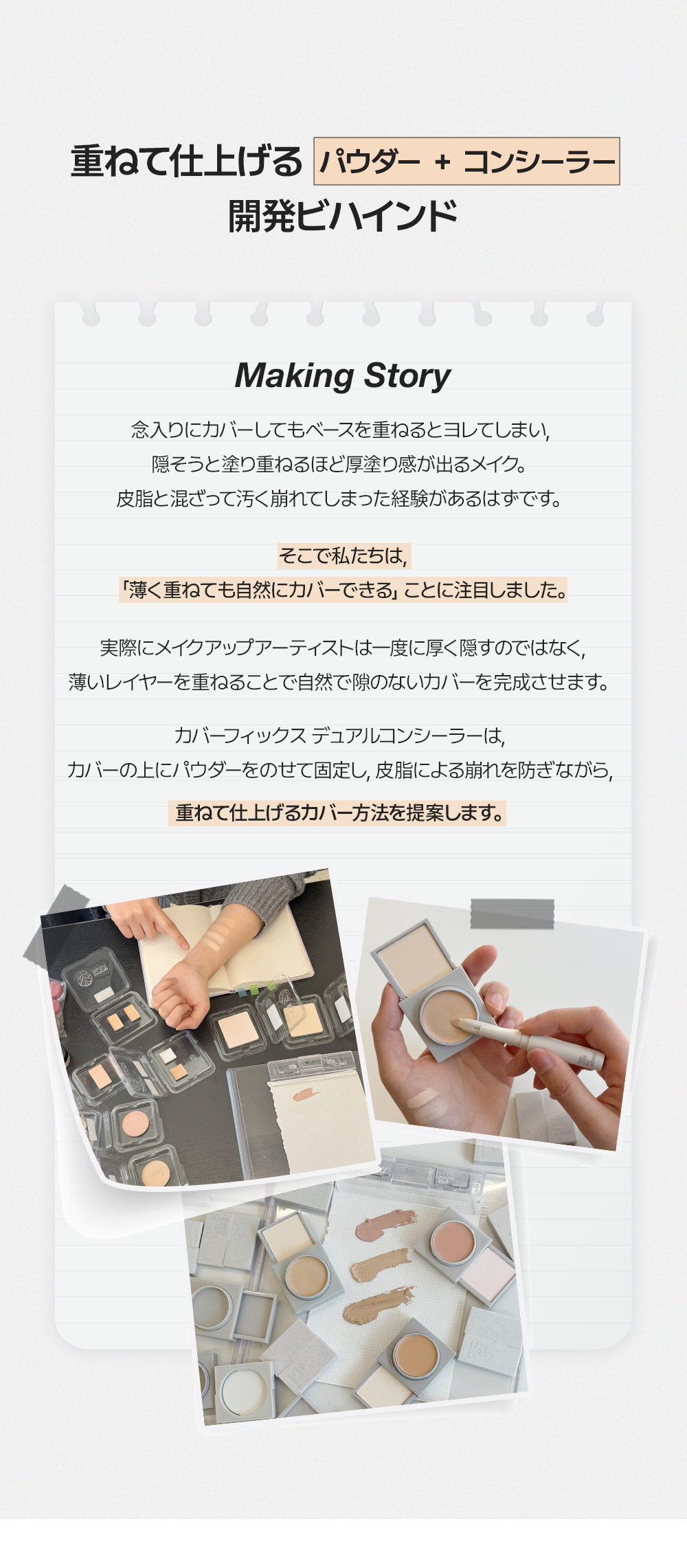 Qoo10] トゥークールフォースクール 【公式/新発売】【3色】カバー